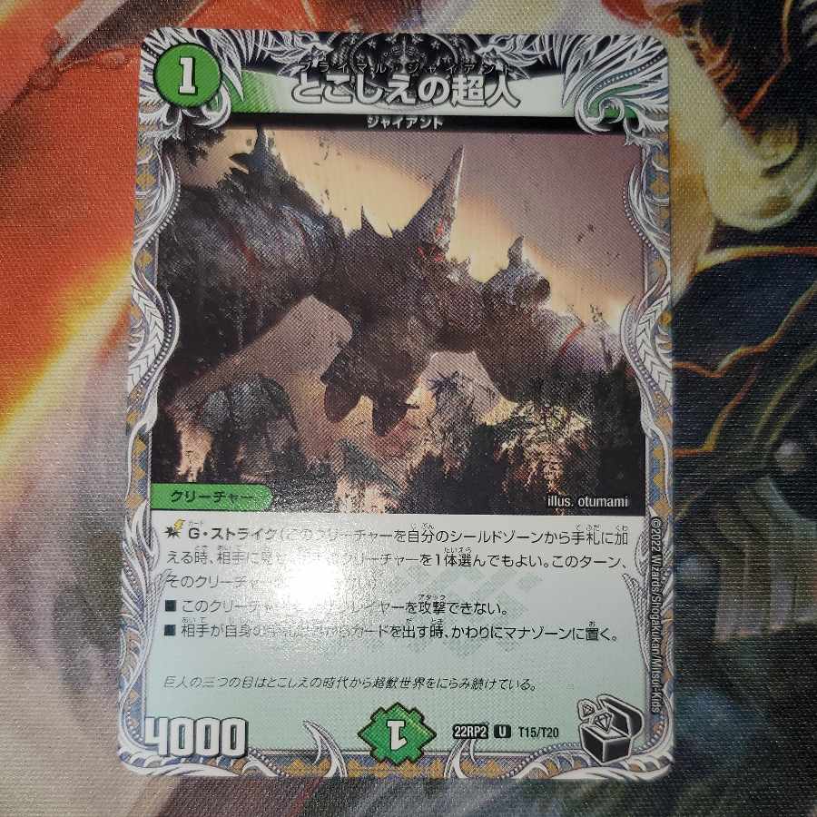 Psychic people of the past