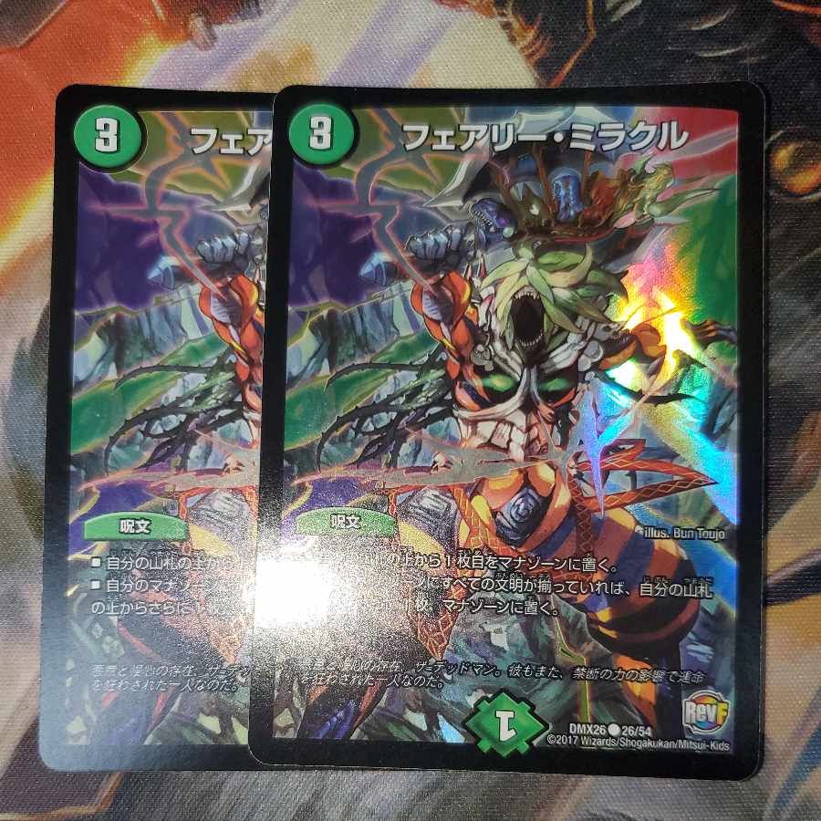 Fairy Miracle 2-Card Set Final Memorial Pack