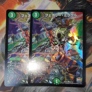 Fairy Miracle 2-Card Set Final Memorial Pack