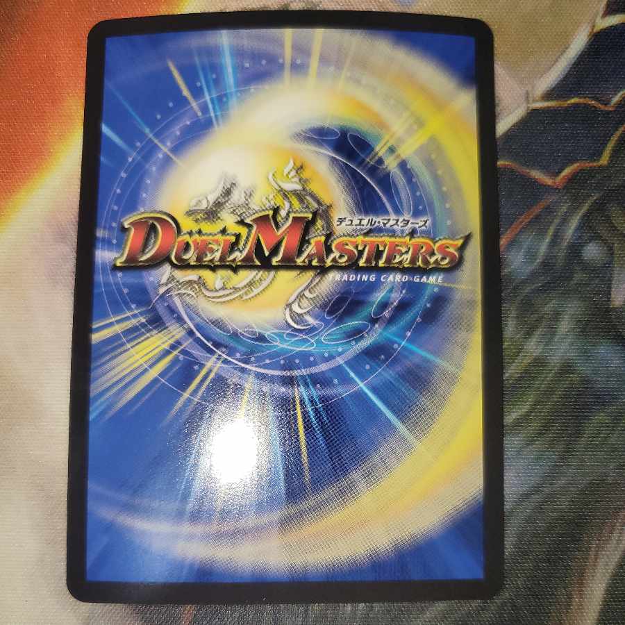 Juban Ryu Aubie Rosa Carr Par100 SR Psychic5/Psychic38