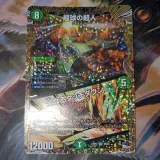 超球の超人｜父なるタッチダウン シークレットSPレア B