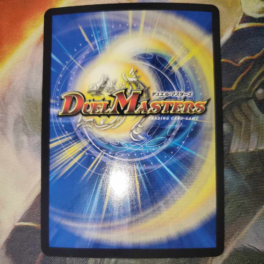 Rainbow Speed The Verde 20th Rare A