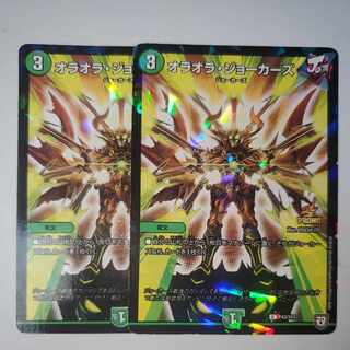 Ola Ola Jokers Promo Set of 2