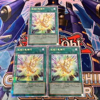 Drytron Nova QCSE, 25th cik QCCP-JP184