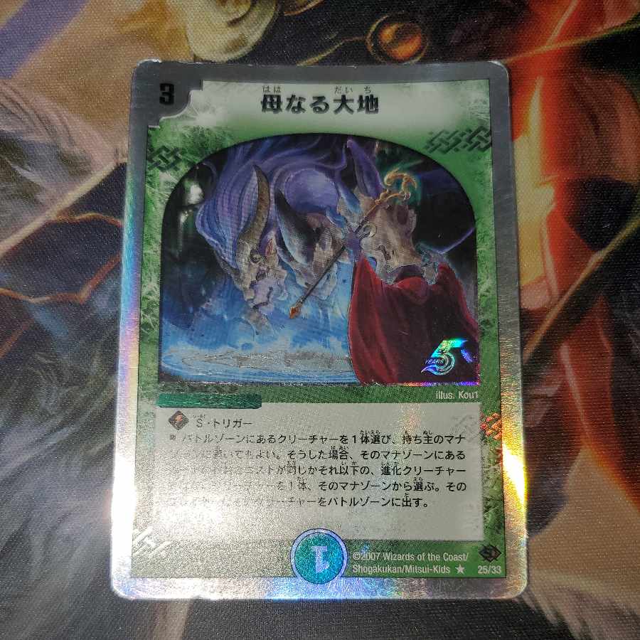Soulswap Silver foil