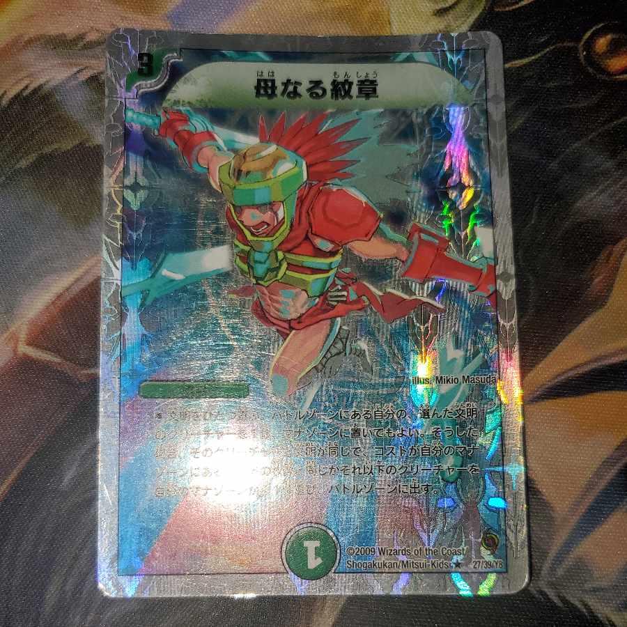 Mother crest silver foil