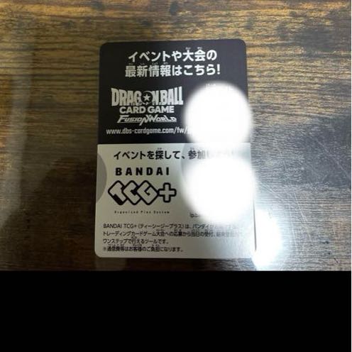 150 unused cards exclusively for Mr. Kanzaki