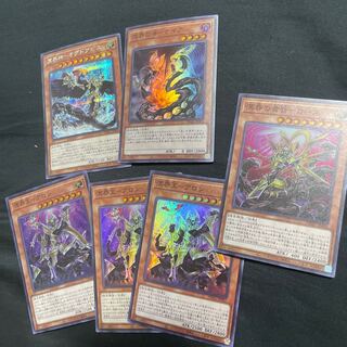 Meikai-o - Aron Super Rare etc.