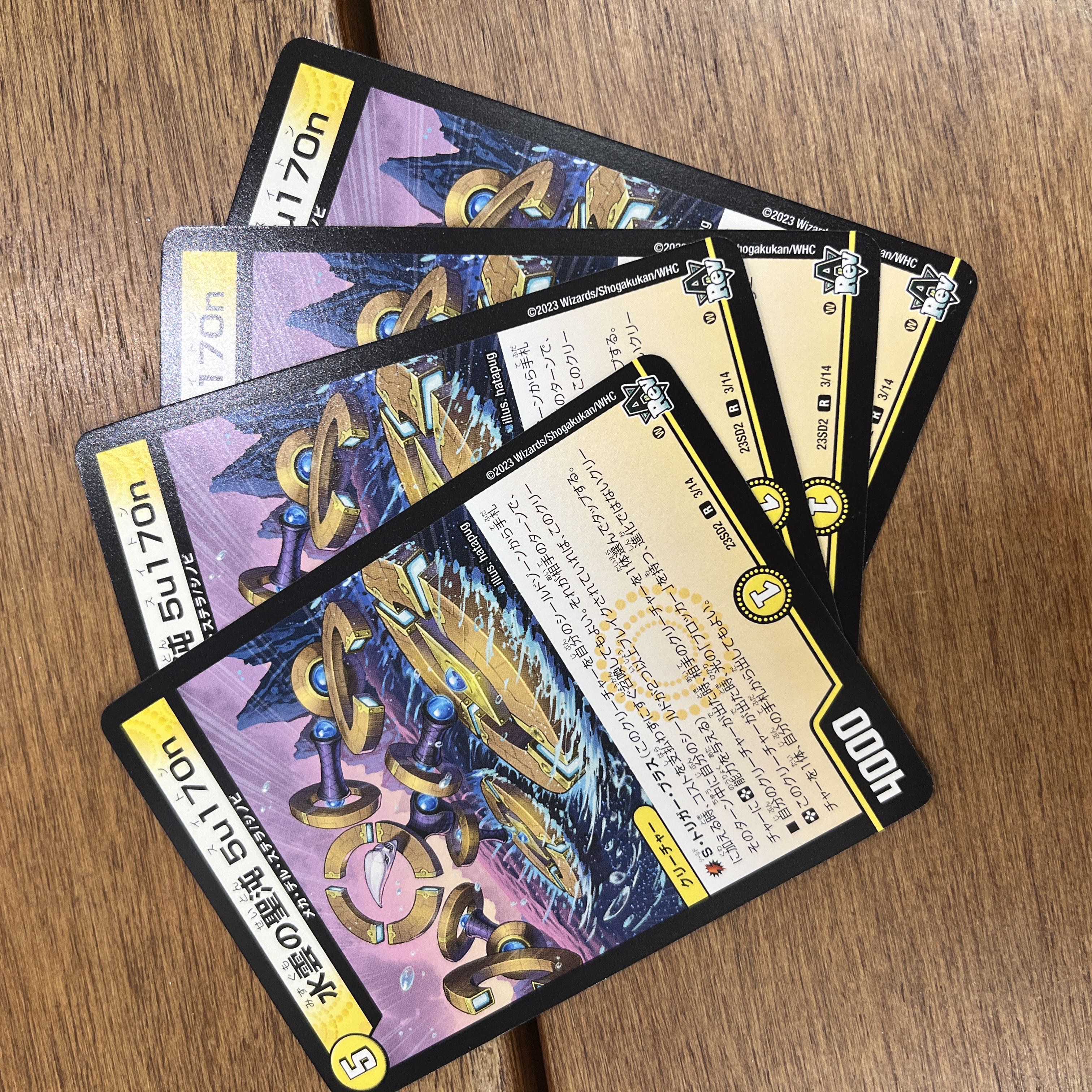 Water Cloud Holy Chaos 5u170n R 3/14