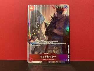 キッド&キラー(パラレル) P-R EB01-003