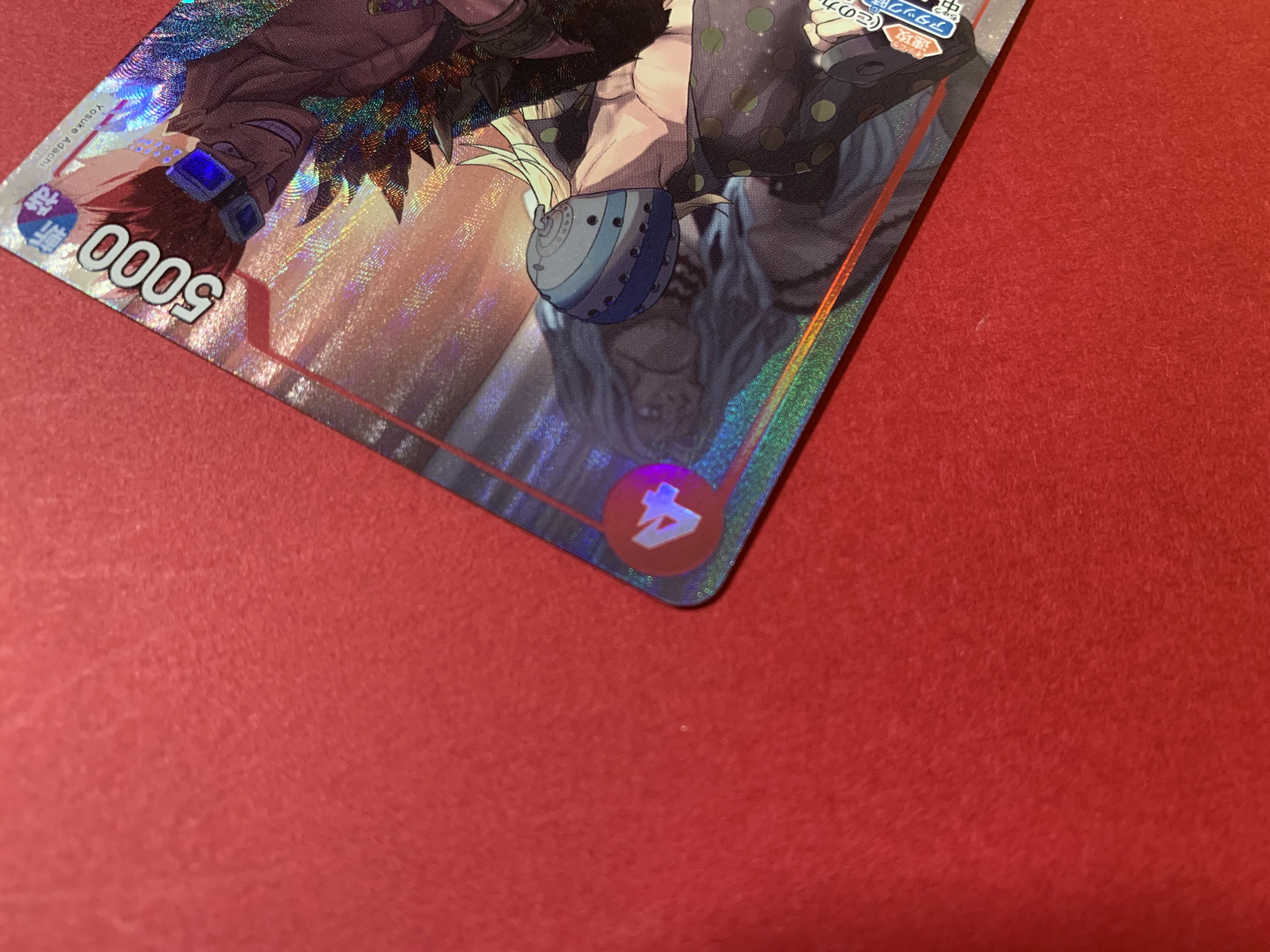 Kid & Killer (parallel) P-R EB01-003