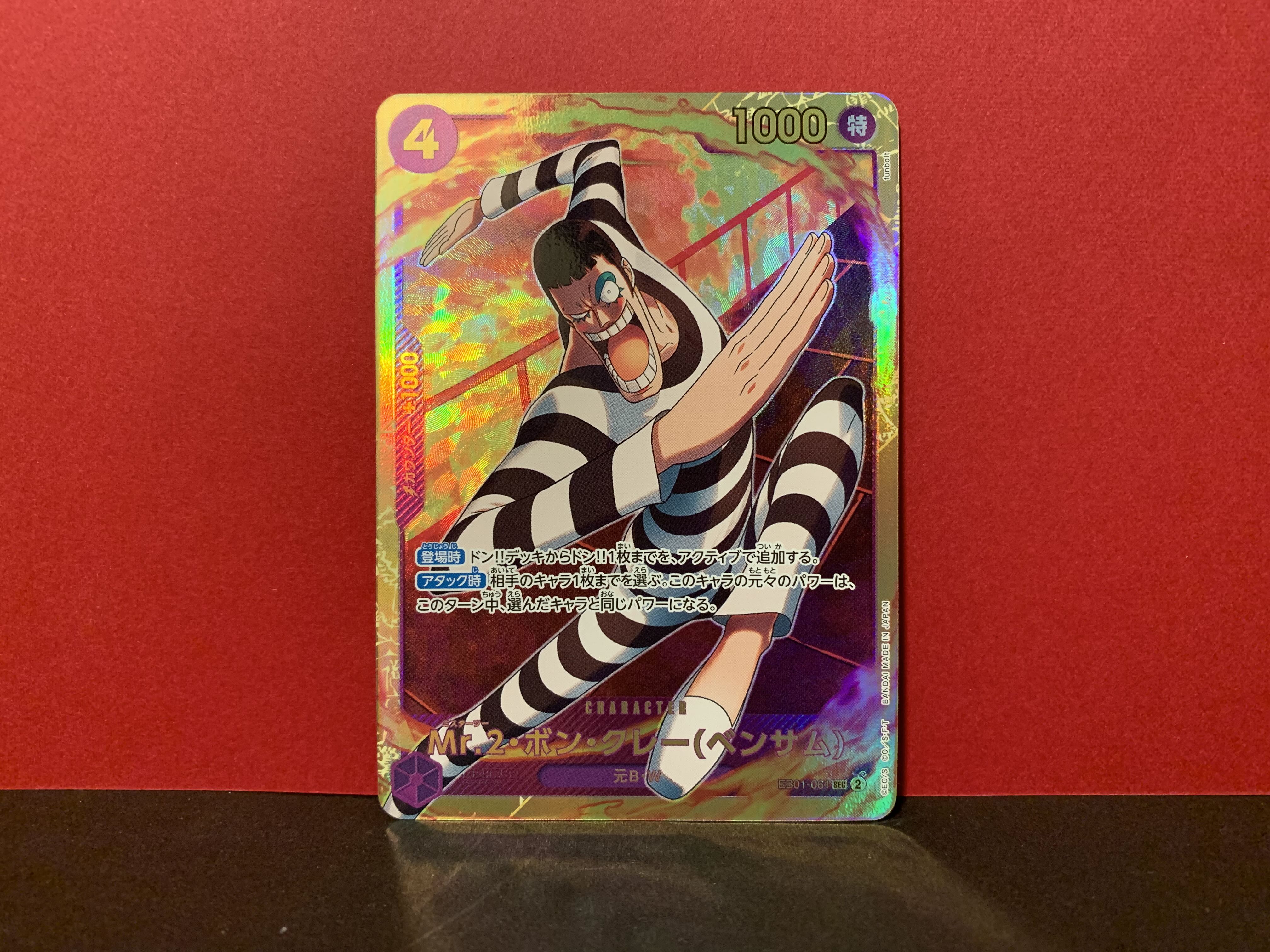 Mr.2 Bon Clay (Bentham) SEC EB01-061