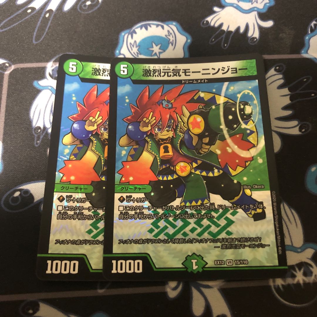 Gekijyoki Genki Monin Joe VR 15/110