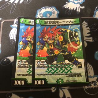 Gekijyoki Genki Monin Joe VR 15/110