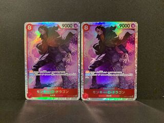 Monkey D. Dragon SR OP07-015 2 copies