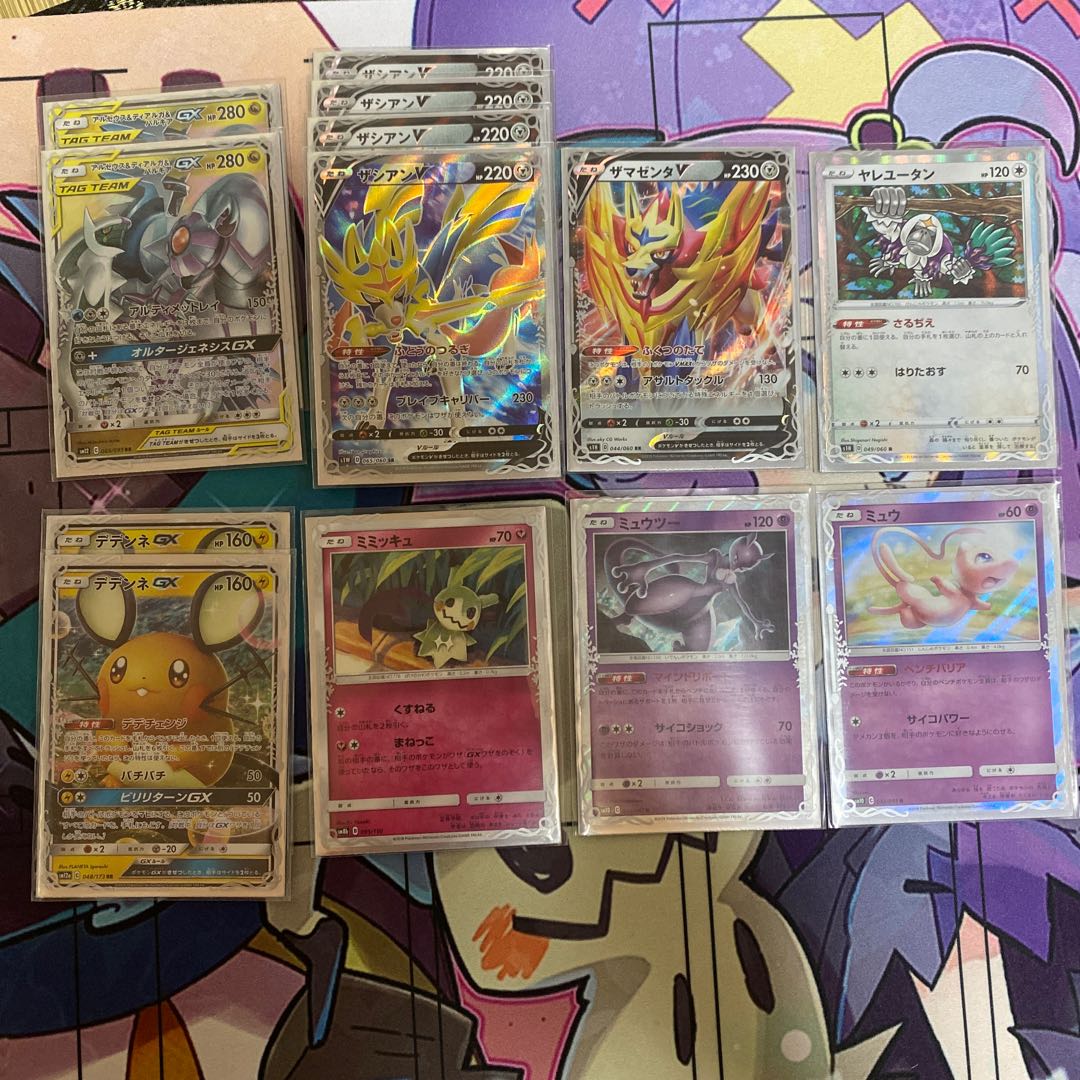 三神ザシアンデッキ