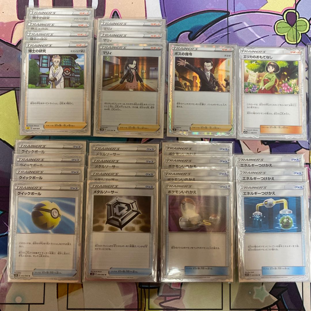 三神ザシアンデッキ