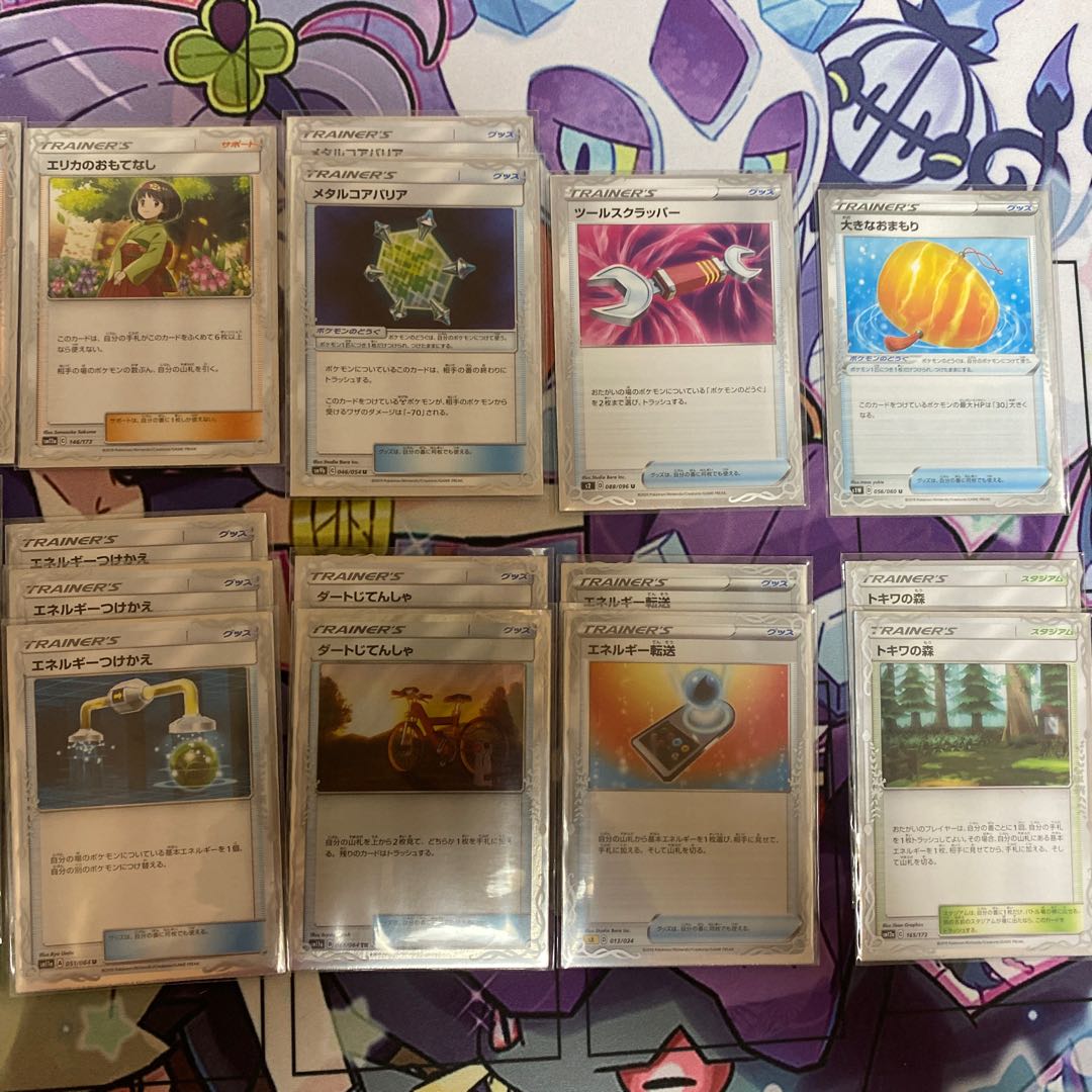 三神ザシアンデッキ