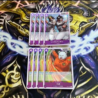 Bepo Killer Whale & Penguin Ultimate Deck Three Captains Gathered