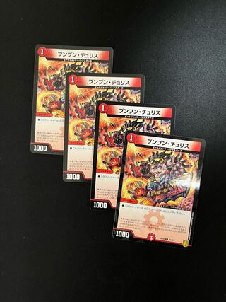 Boom Boom Chu Squirrel C 85/95