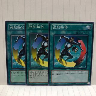 強制転移　ノーマル　3枚　マホ子