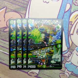 「根性」の頂 メチャデ塊ゾウ｜「大親分、ここにあり!」 VR 21/84