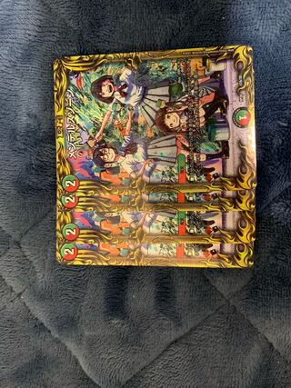 メンデルスゾーン(20thレア仕様) 17A/20