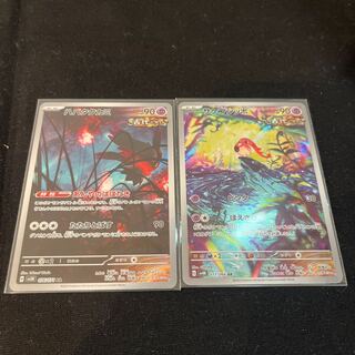 [Fun Set] Habatakkami AR 076/071 Sakebushippo AR 071/066 Esper AR 2 piece set