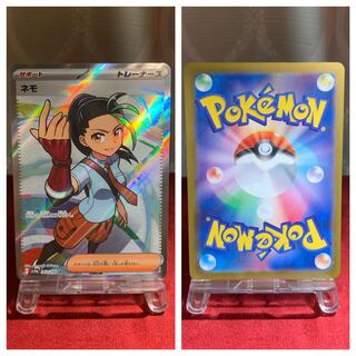 Pokéka [Nemo] SR
