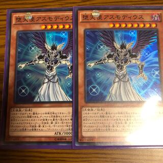 Darklord Asmodeus SR