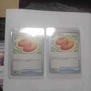 Nakayoshi Poffin U 063/071