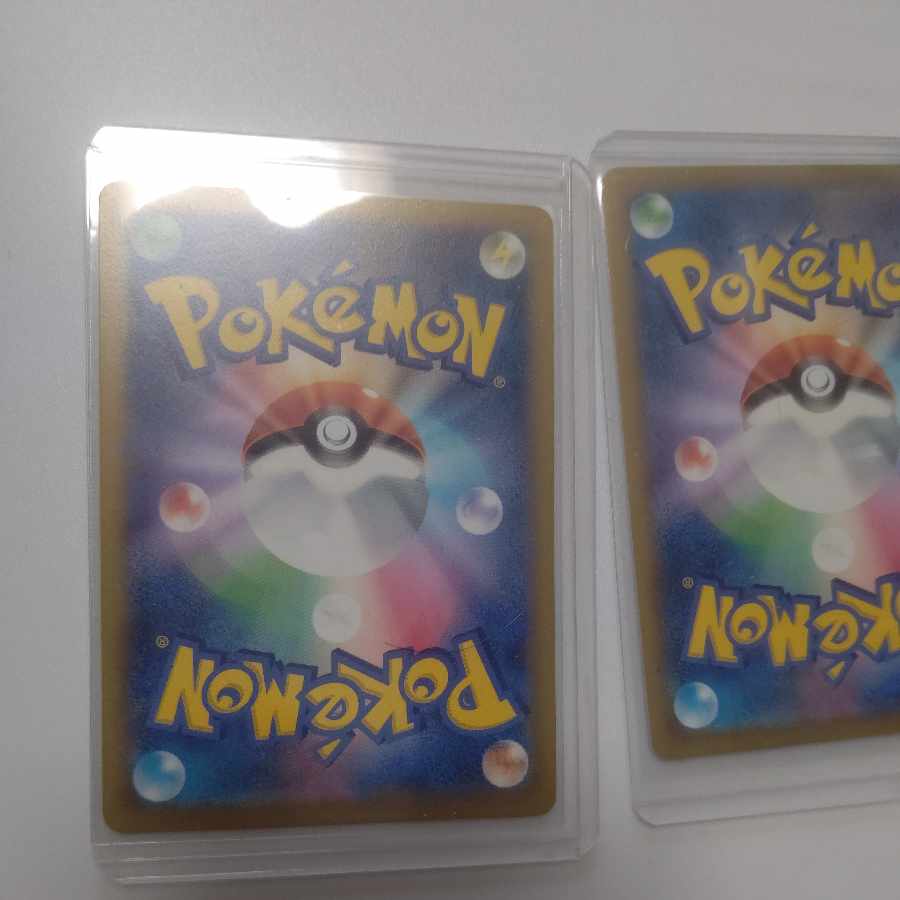 Nakayoshi Poffin U 063/071