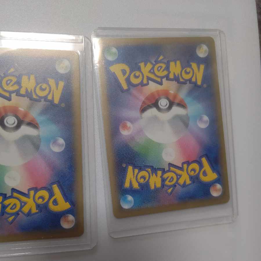 Nakayoshi Poffin U 063/071