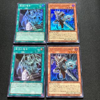 Return of the Dragon Lords Lord of the Dragon Dragon Dictator