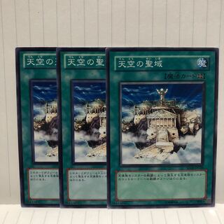 The Sanctuary in the Sky Normal 3 sheets Mahoko 3枚