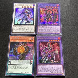 DD魔導賢者コペルニクスDDD烈火大王エグゼクティブテムジンDDD烈火王テムジンDDD呪血王サイフリート