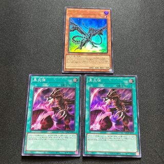 Inferno Fire BlastBlack Metal Dragon