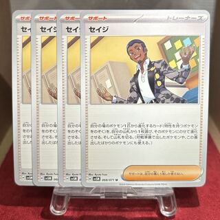 ポケカ【セイジ】の通販 N´s firm（270213502） | magi
