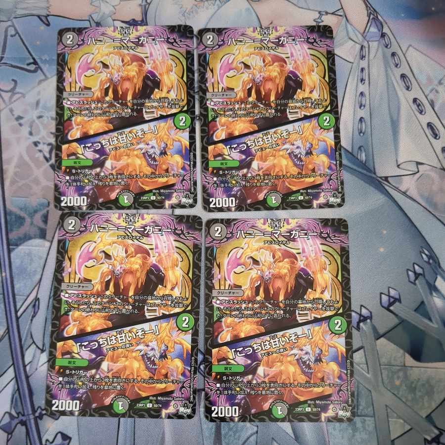 Honey=Marganie|"This one's sweet!" 4 sheets