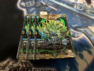 King Manifesto KGM KM3/KM3