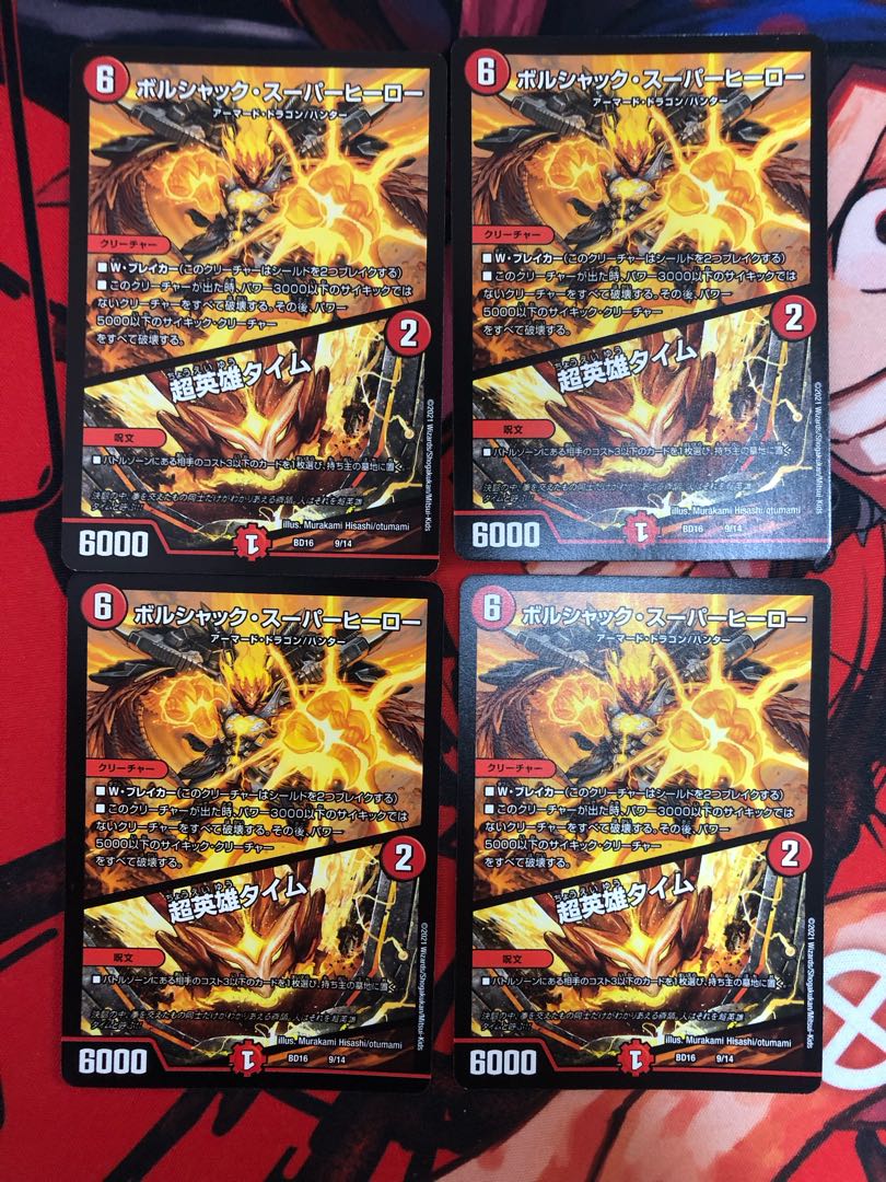 Psychic Hero Time 9/14