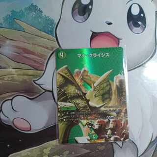 Mana Crisis U-foil Psychic32/Psychic38