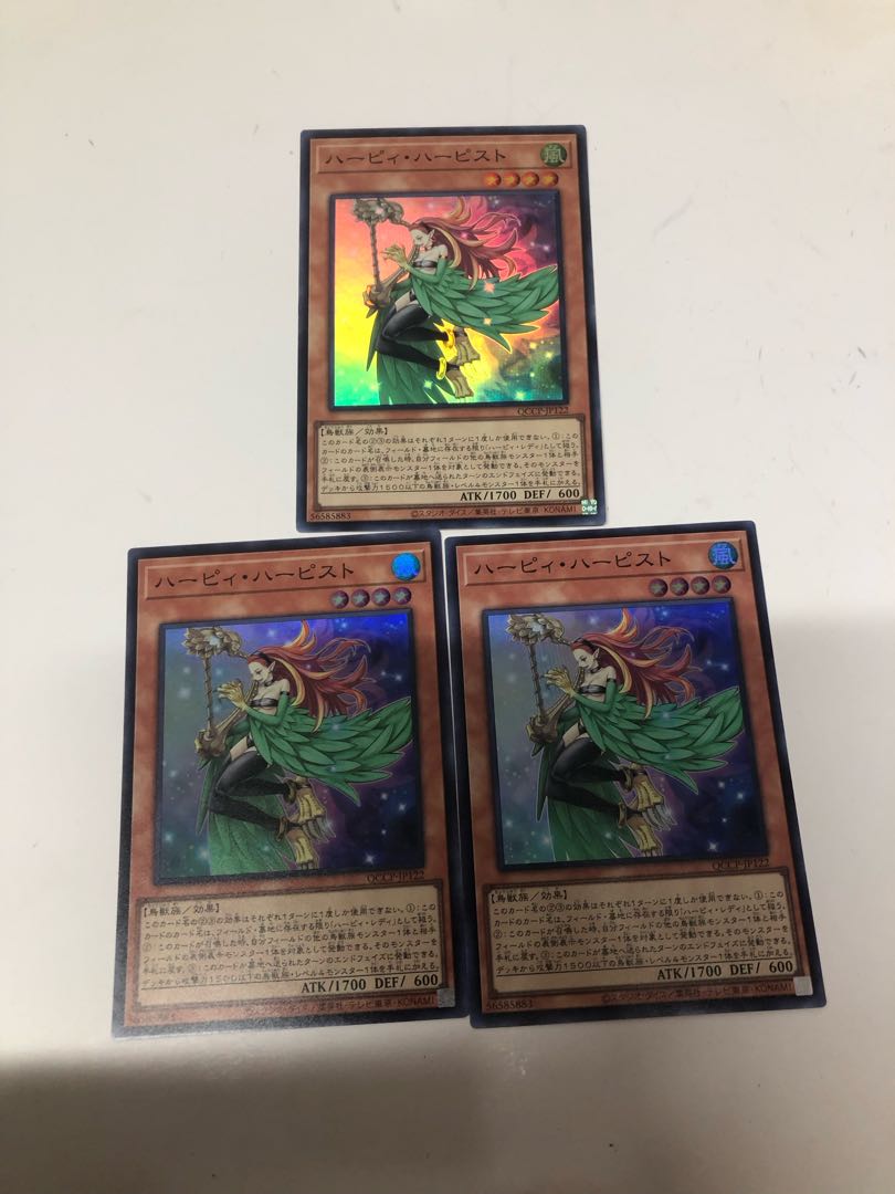 Harpie Harpist Super Rare QCCP-JP122