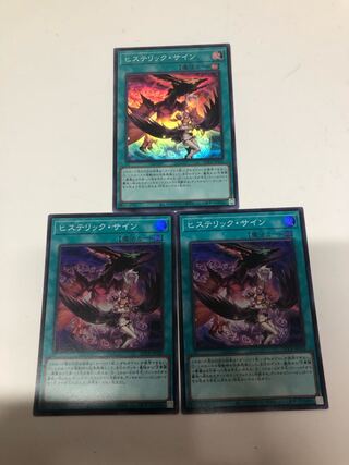 Hysteric Sign Super Rare QCCP-JP129