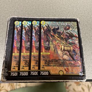 Willide Gorgini SR S1/S8 4 sheets