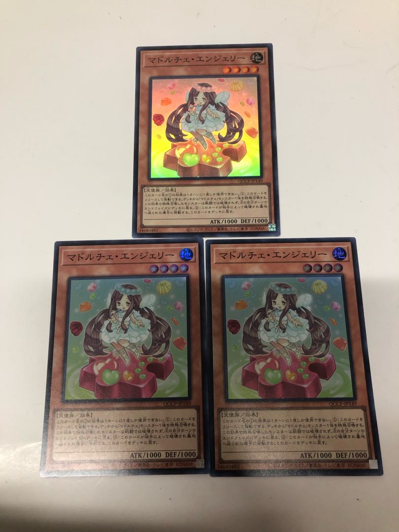 Madolche Anjelly Super Rare QCCP-JP149
