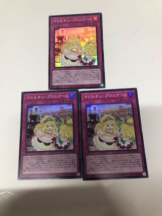 Madolche Promenade Super Rare QCCP-JP158