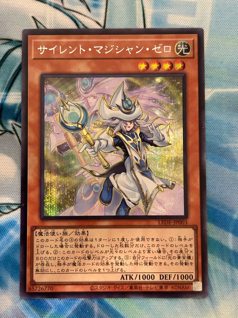 Mystic Magician Zero Secret Rare LEDE-JP003