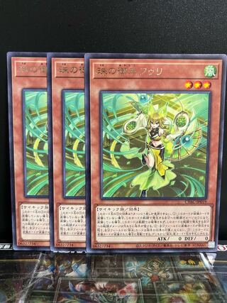 Yu-Gi-Oh Studio 9767 Pearl Miko Furi Rare JP019