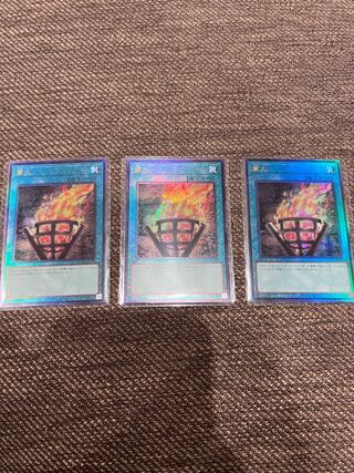 Bonfire Fire Ultimate Rare QCCP-JP198 Set of 3